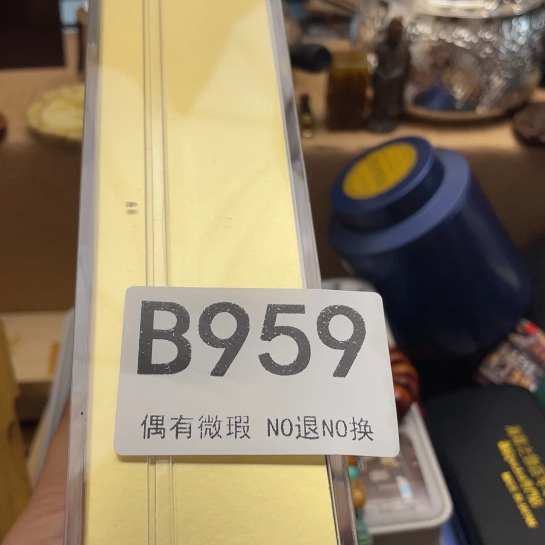 和***顺000000000000000编号959