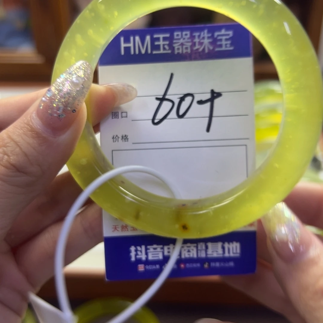 蛇纹石玉未镶嵌手镯192