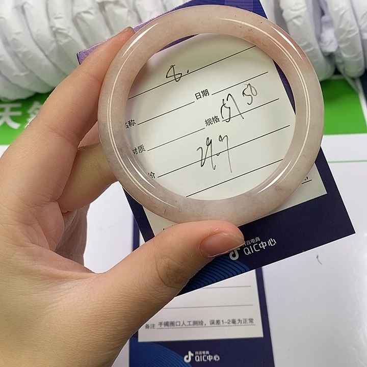 石英质玉未镶嵌手镯