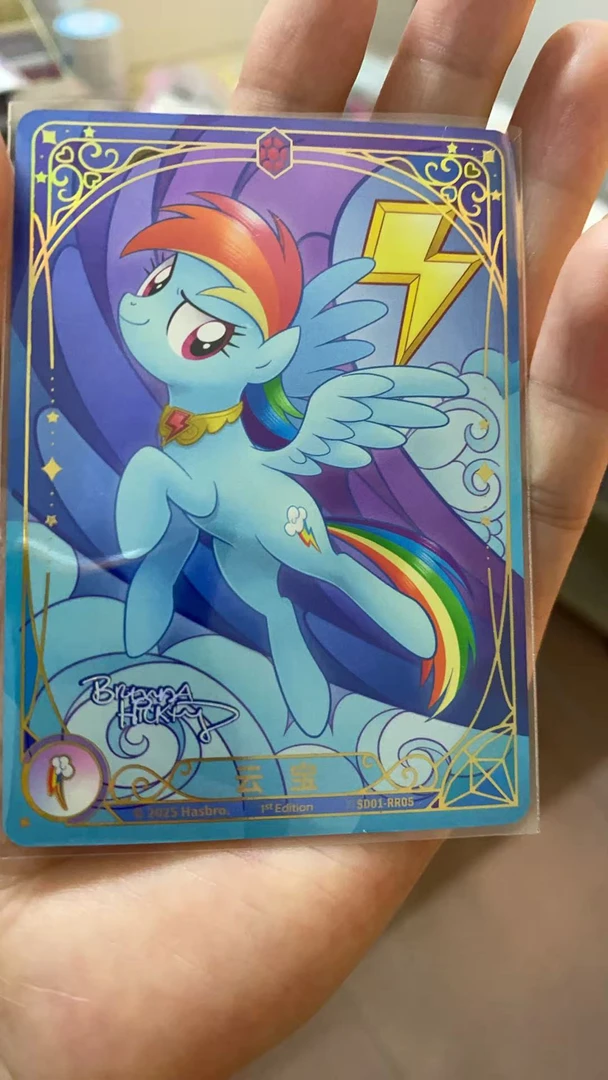 小马哪吒PR卡TCG/PMPM联名卡快闪卡彩窗镭射票碧信使云游