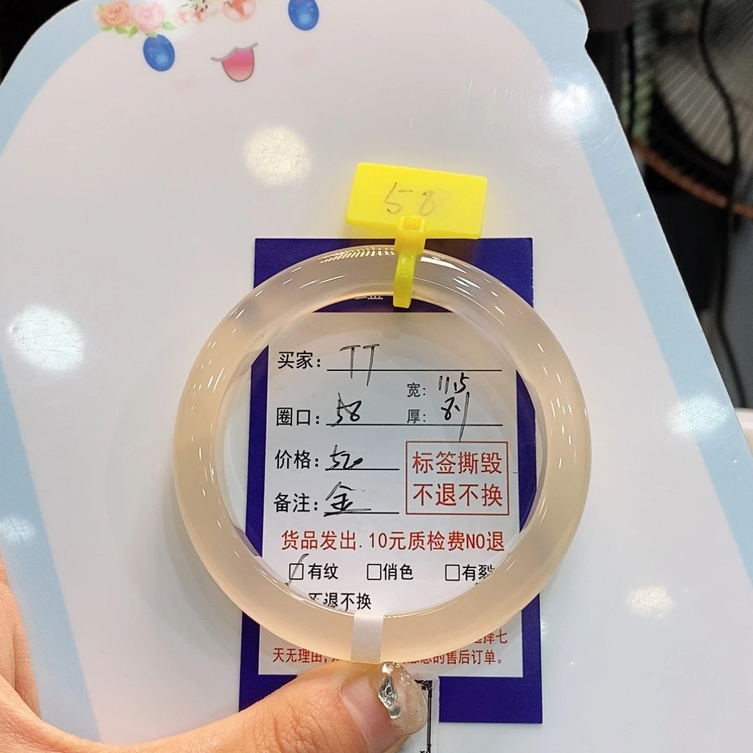 玛瑙/玉髓手镯合金