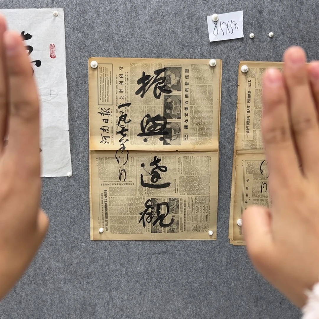 书法书法精品一副