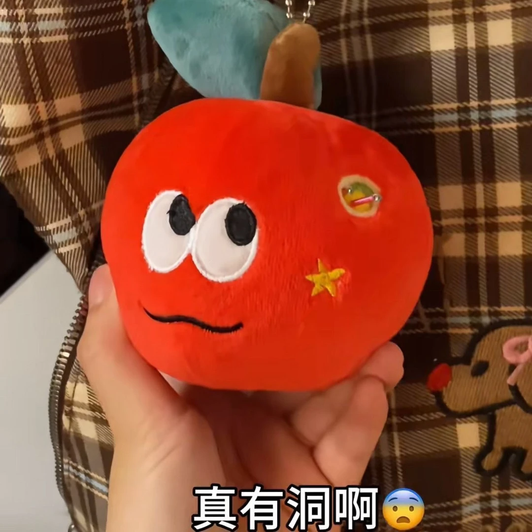 惊喜红苹果玩偶创意内置小毛毛虫包挂件圣诞节礼物送女朋友TTT