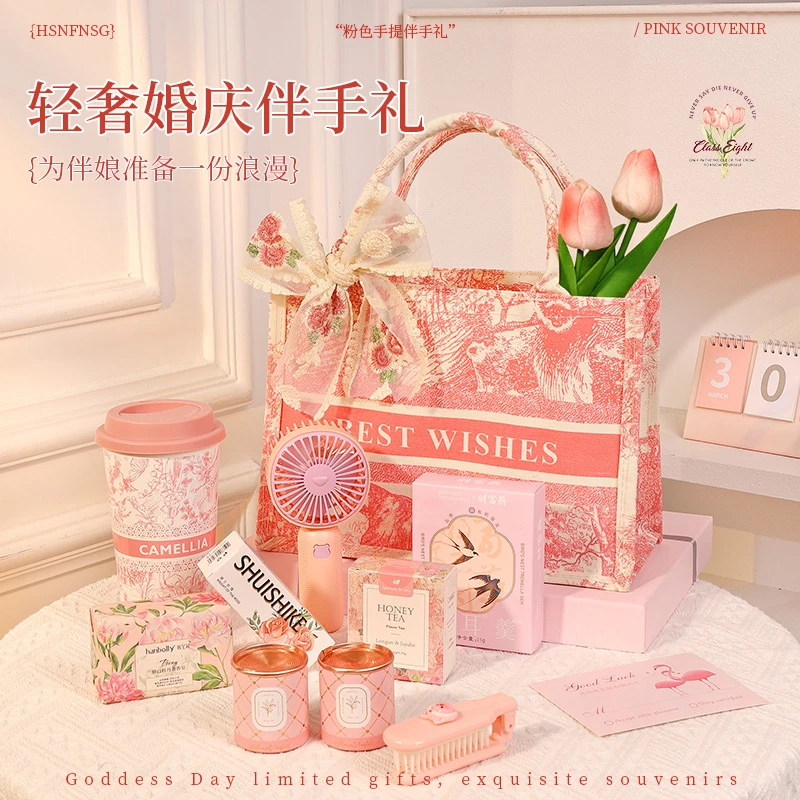 结婚伴手礼女伴娘高档实用礼品送迎宾客闺蜜姐妹团小众高级感礼物