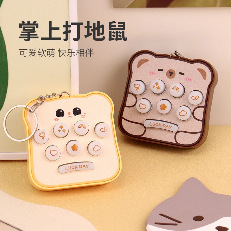 儿童掌上打地鼠迷你游戏机闯关解压按按乐玩具卡皮巴拉钥匙扣挂件