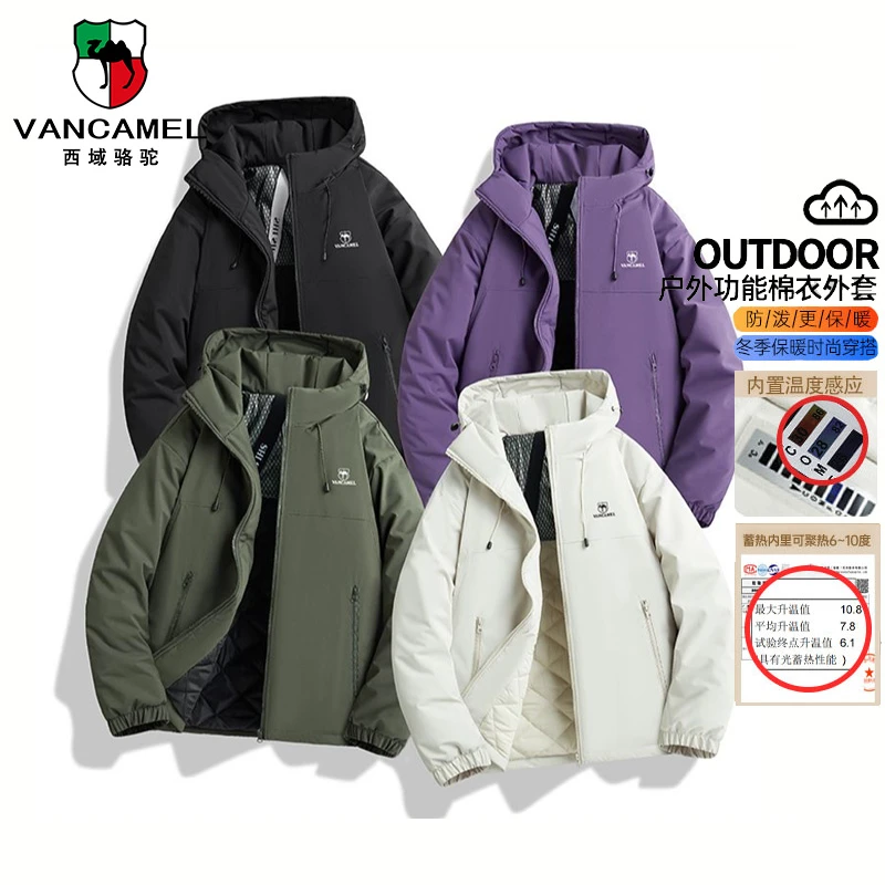 VANCAMEL/西域骆驼情侣款秋冬户外百搭外套保暖棉衣KZL6666-DB