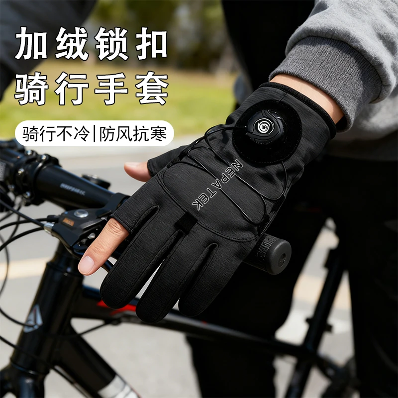 骑行防水手套男冬防滑触屏男女防风保暖运动加绒登山骑车滑雪户外