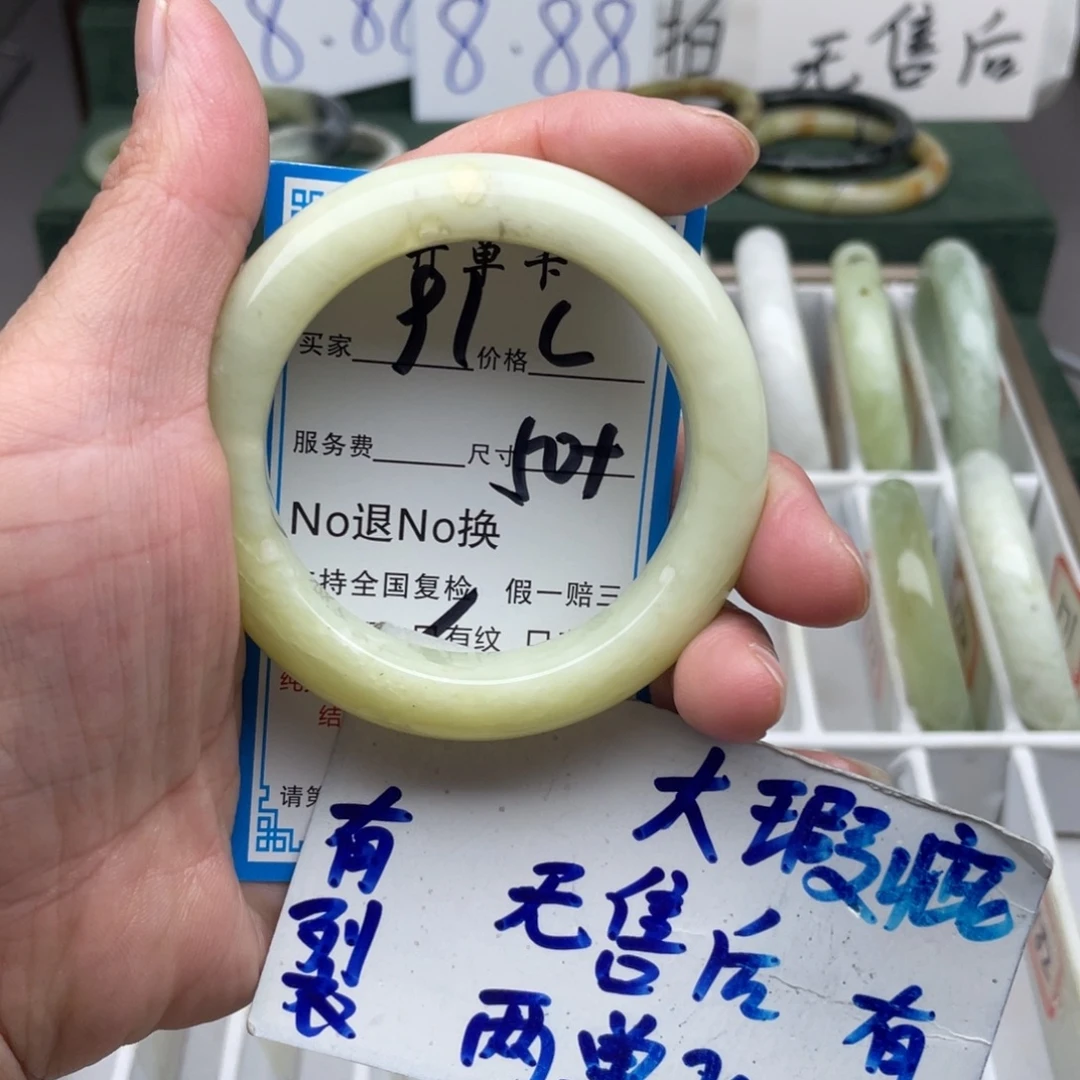 未镶嵌蛇纹石玉手镯