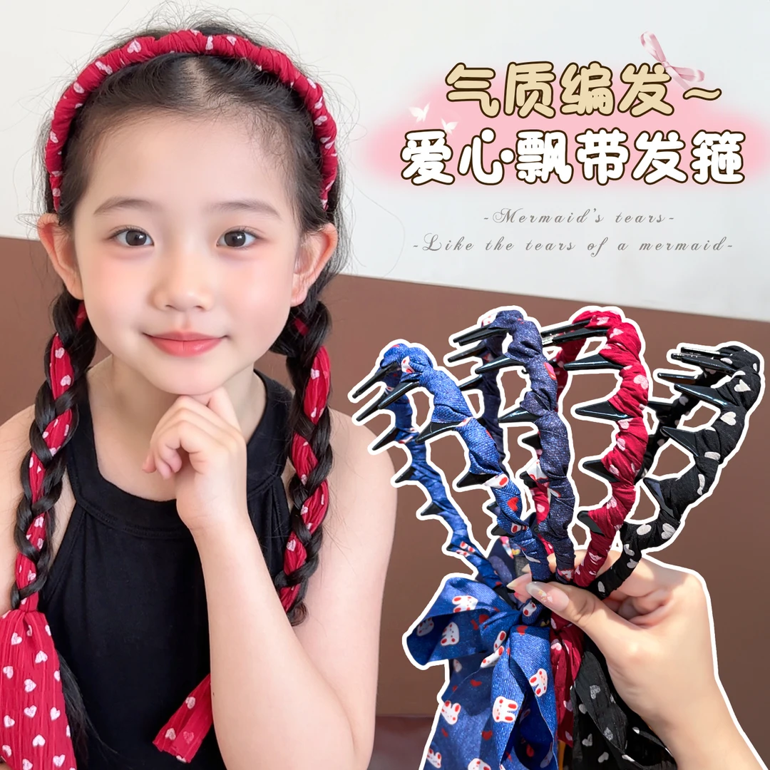 【爱心波点】儿童飘带发箍新款编发丝带头箍宝宝日常外戴发卡头饰