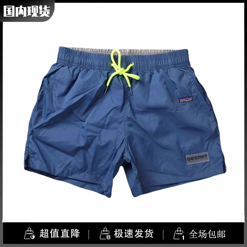 巴塔正品paytogenda潮现货男装休闲百搭短裤夏季运动简约宽松裤