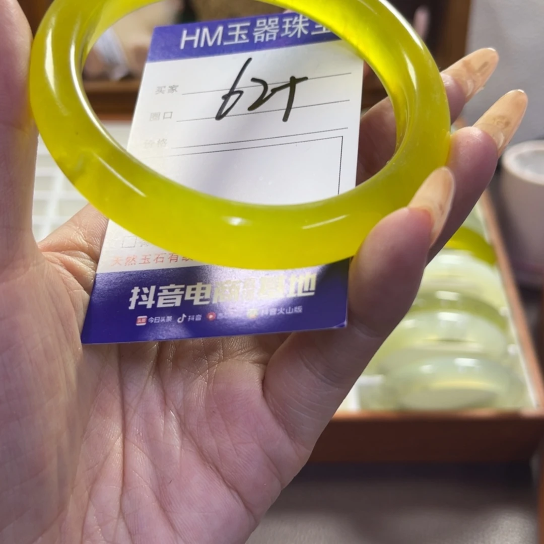 蛇纹石玉未镶嵌手镯670