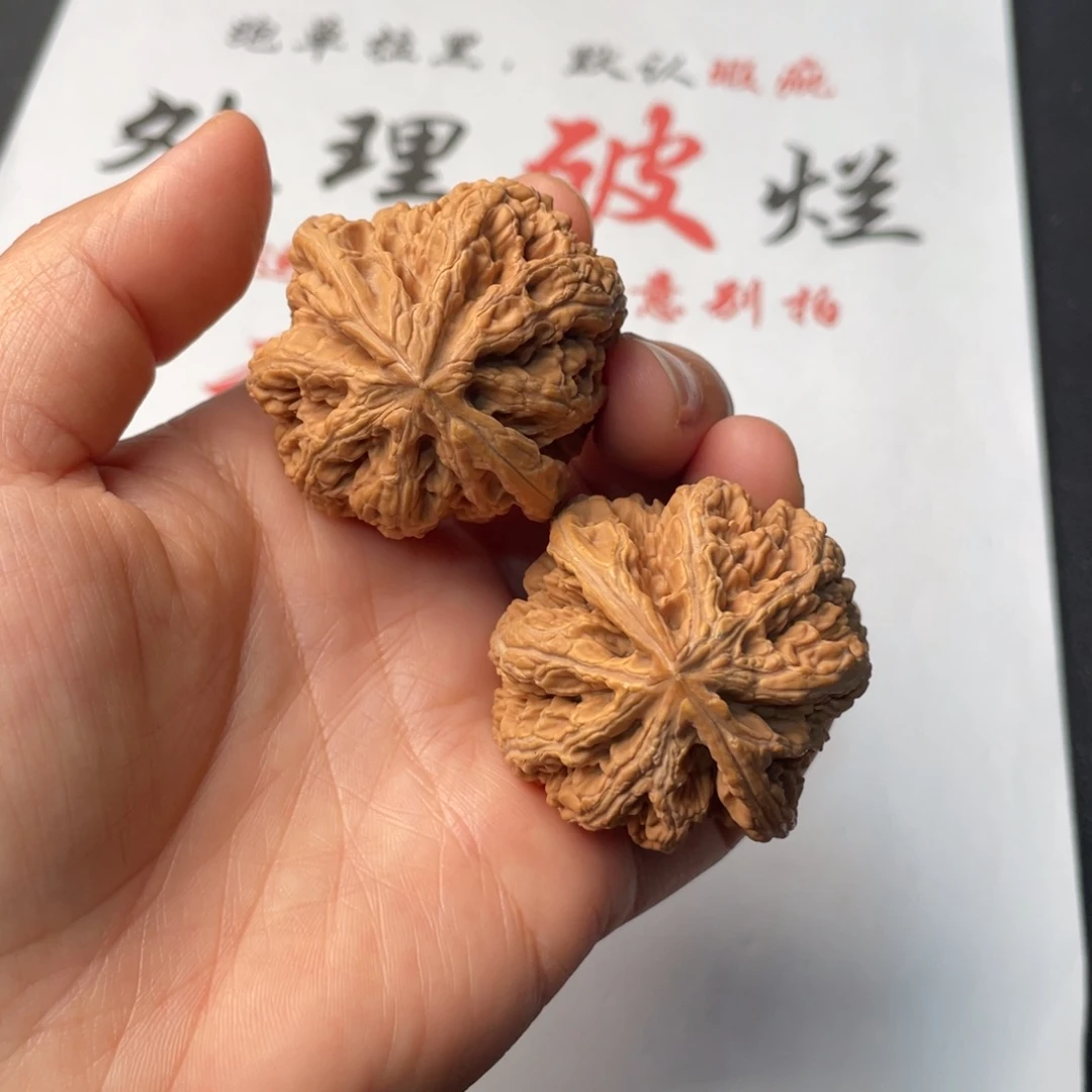 把件文玩核桃049。42粗筋有黄