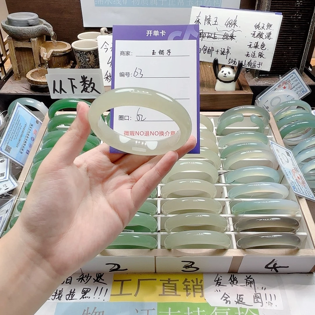 未镶嵌手镯石英岩玉63