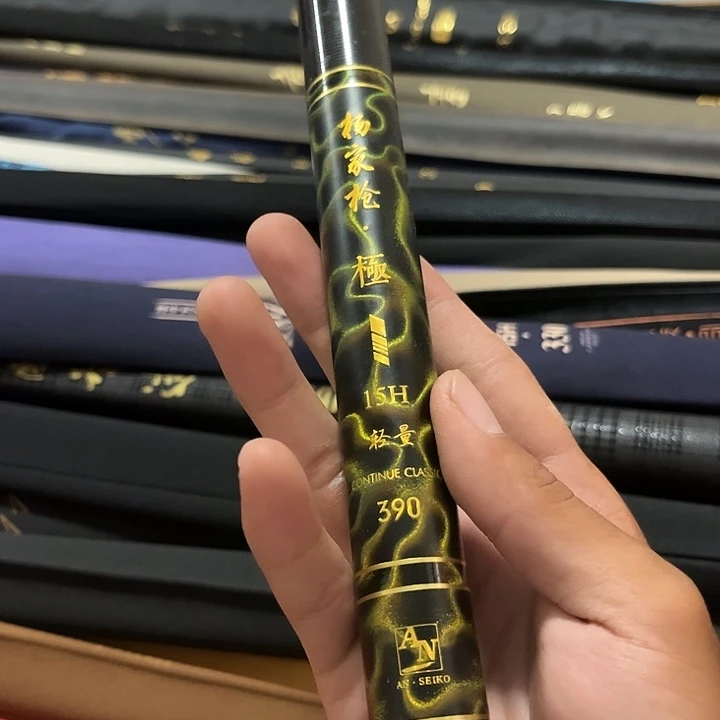 铁****杨家枪3.915/////