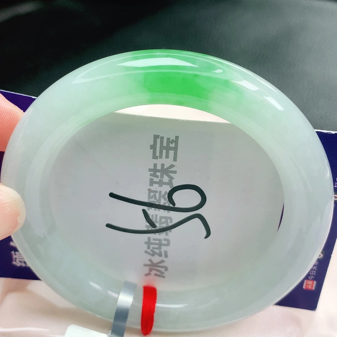 【闪购商品】未镶嵌手镯翡翠缅甸天然a货翡翠