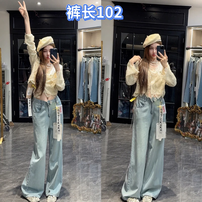 【湛蓝海洋】62506复古简约牛仔裤阔腿裤配蕾丝腰带