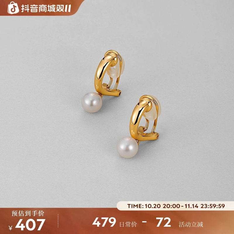 白岚弧线珍珠耳夹无耳洞耳饰耳环耳钉女轻奢配饰新款气质ED4566
