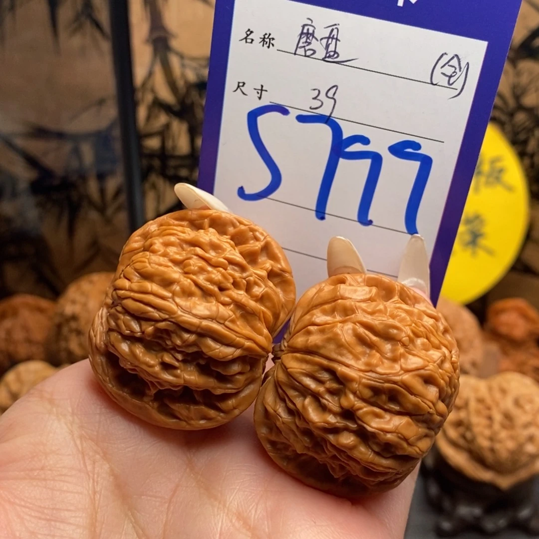 旺****把件文玩核桃磨盘39