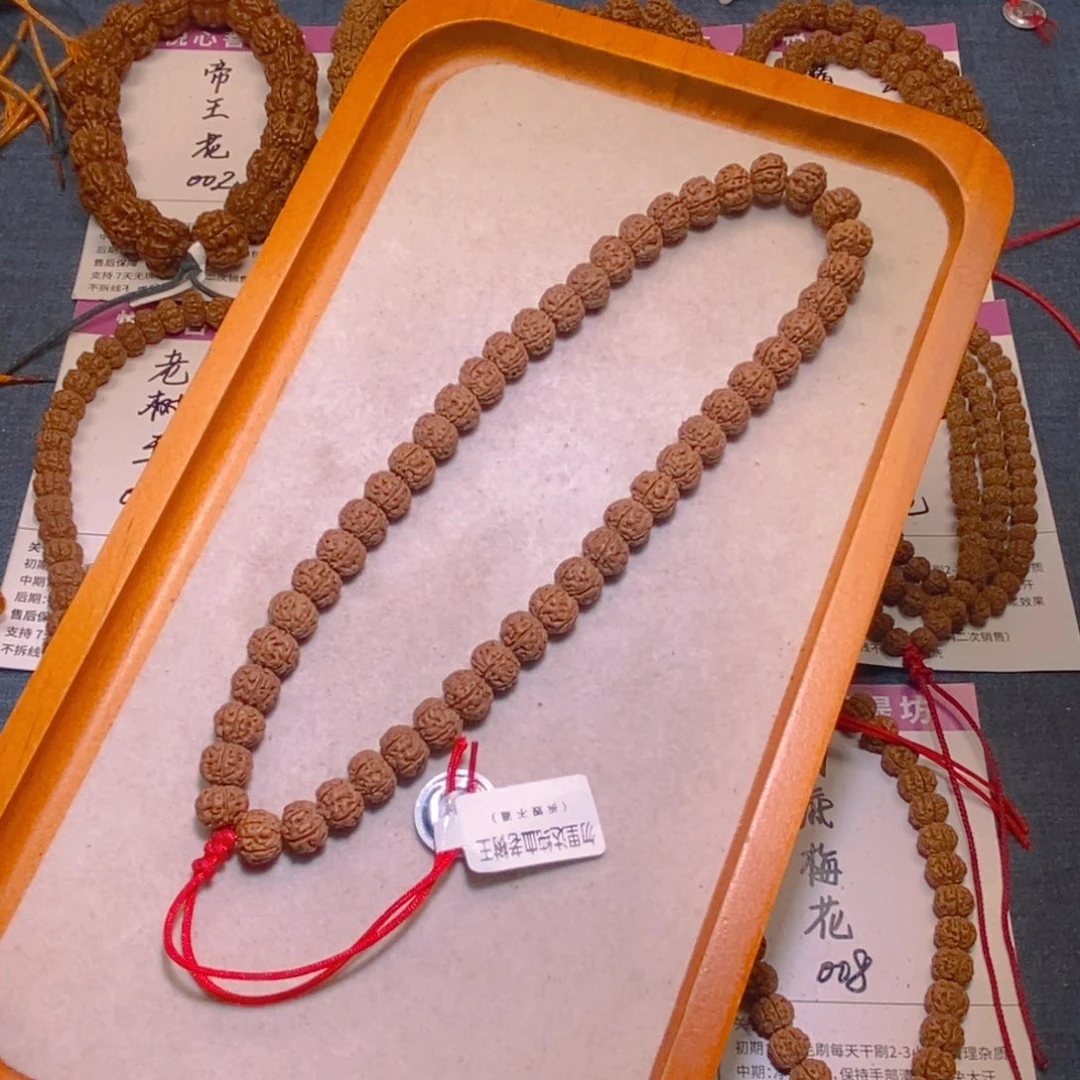 手串金刚菩提勿里达老树王手持9