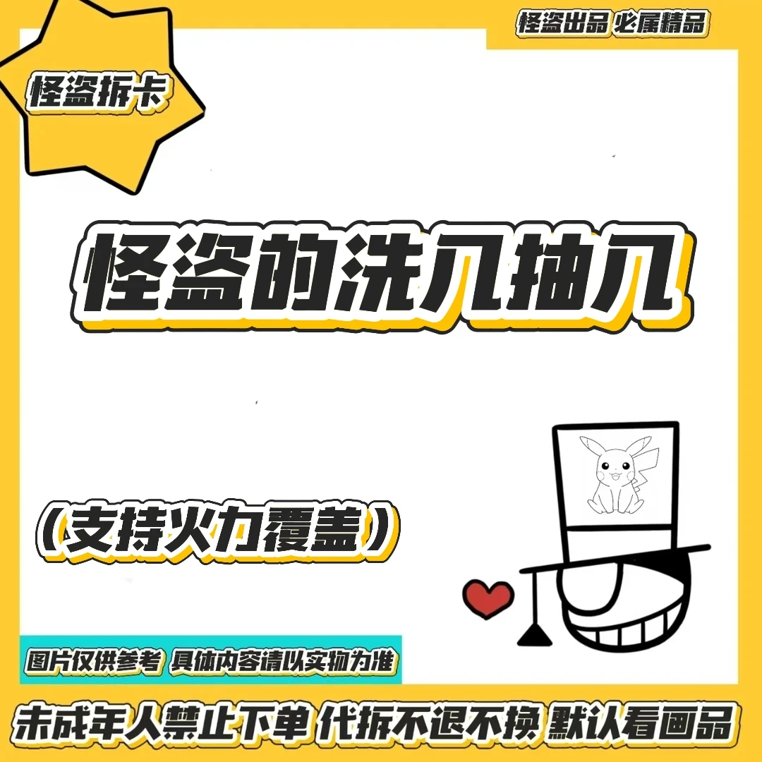 加纳的19.8米代拆计划