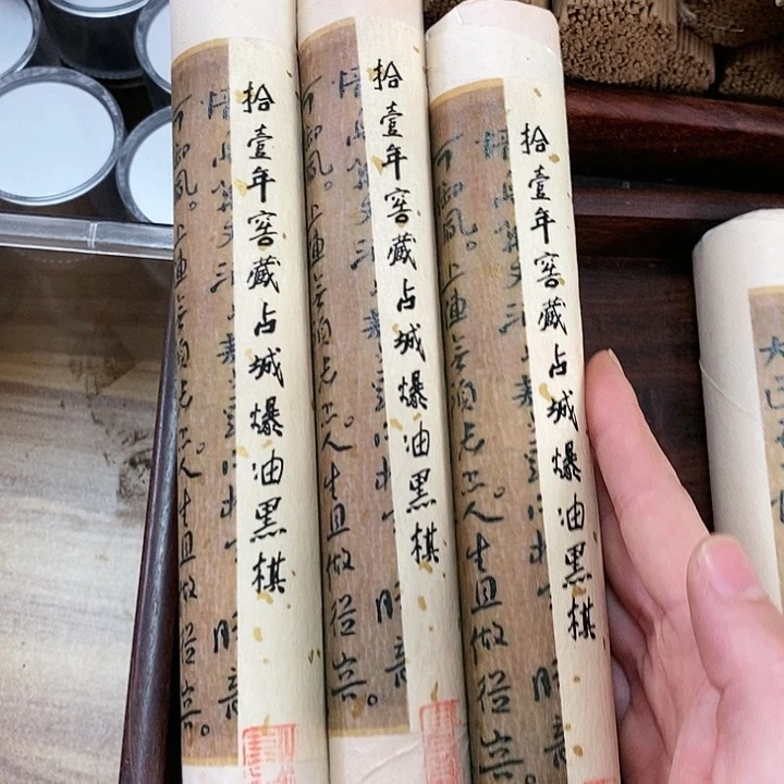 品*娜娜香舍专属闪购链接3个