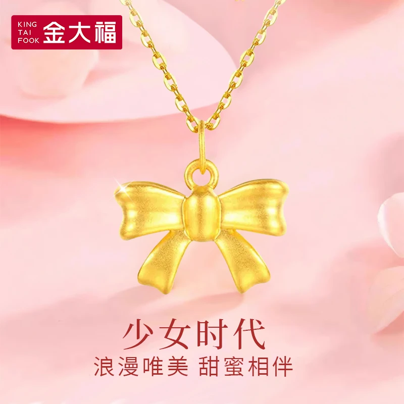 金大福黄金项链坠金首饰送女朋友轻奢百搭高颜值气质小众饰品商城