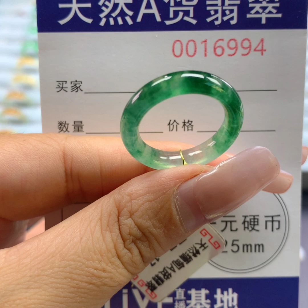 未镶嵌戒指翡翠17号
