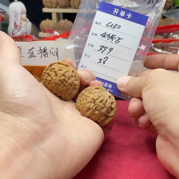 文玩核桃把件白狮子c 130