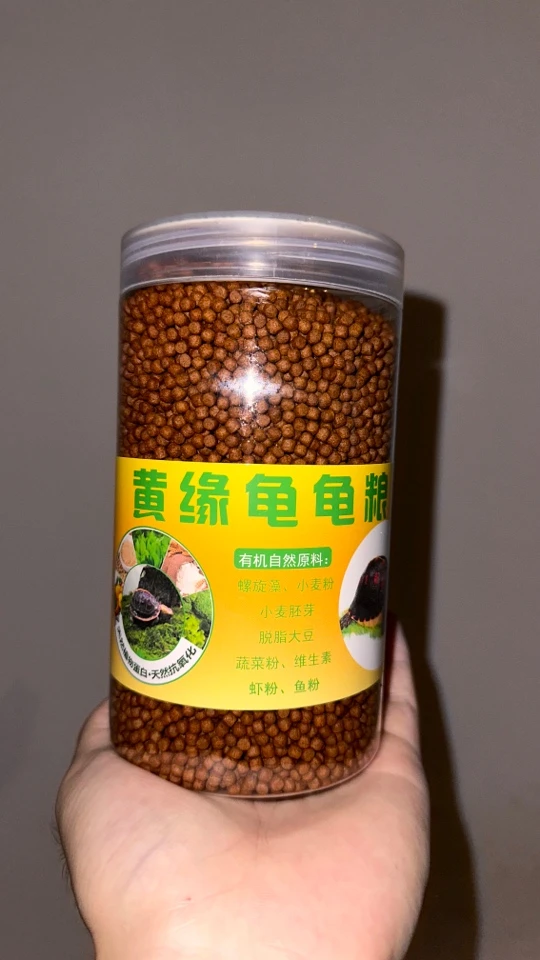 黄缘龟饲料，金钱龟饲料
