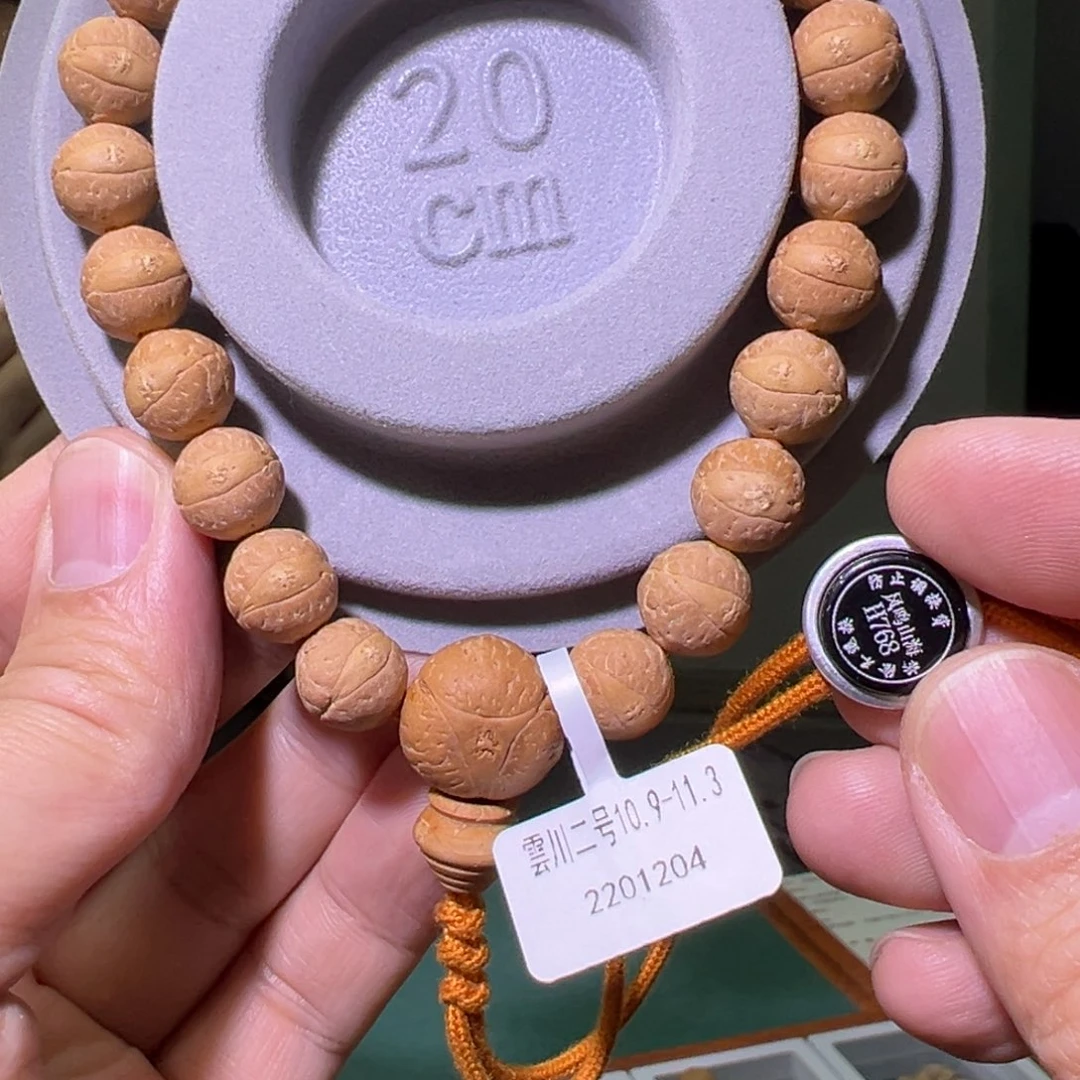 凤眼菩提手串雲川2号