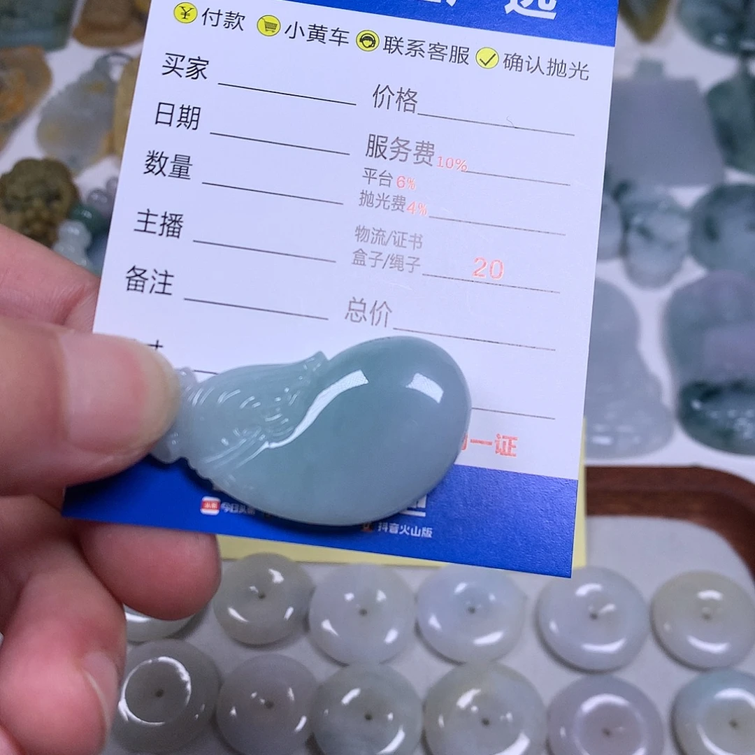 翡翠未镶嵌颈饰翡翠吊坠