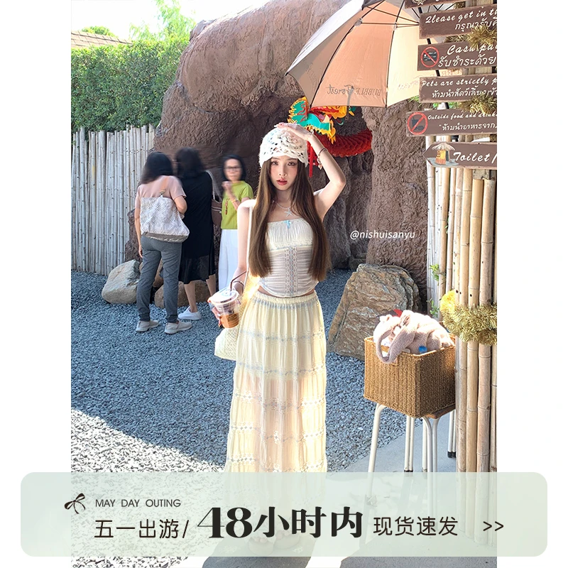 溺水三鱼【小春日和】早春温柔杏色设计感吊带A摆松紧气质半裙套装