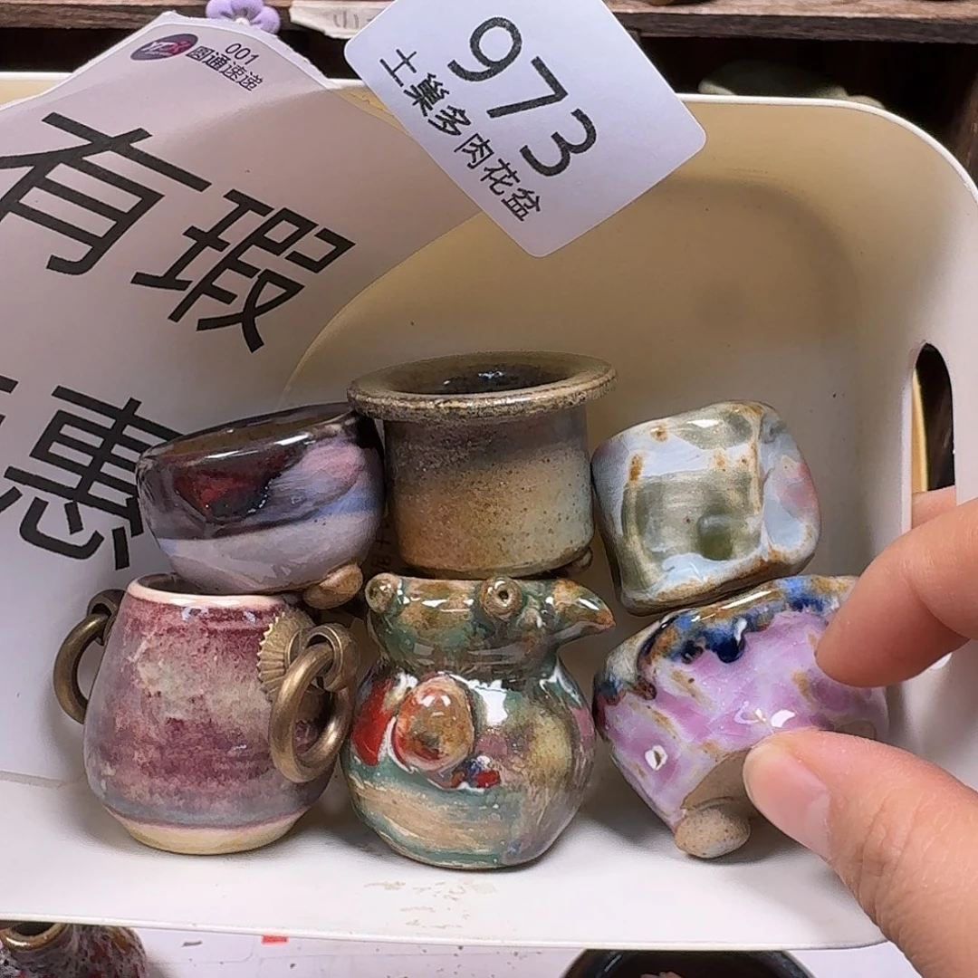 罐陶瓷艺术品设计与制作