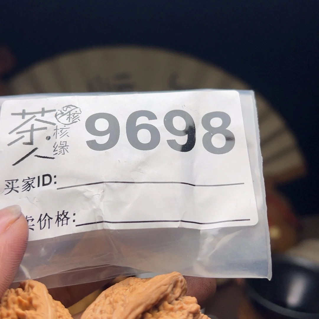 文玩核桃把件今天