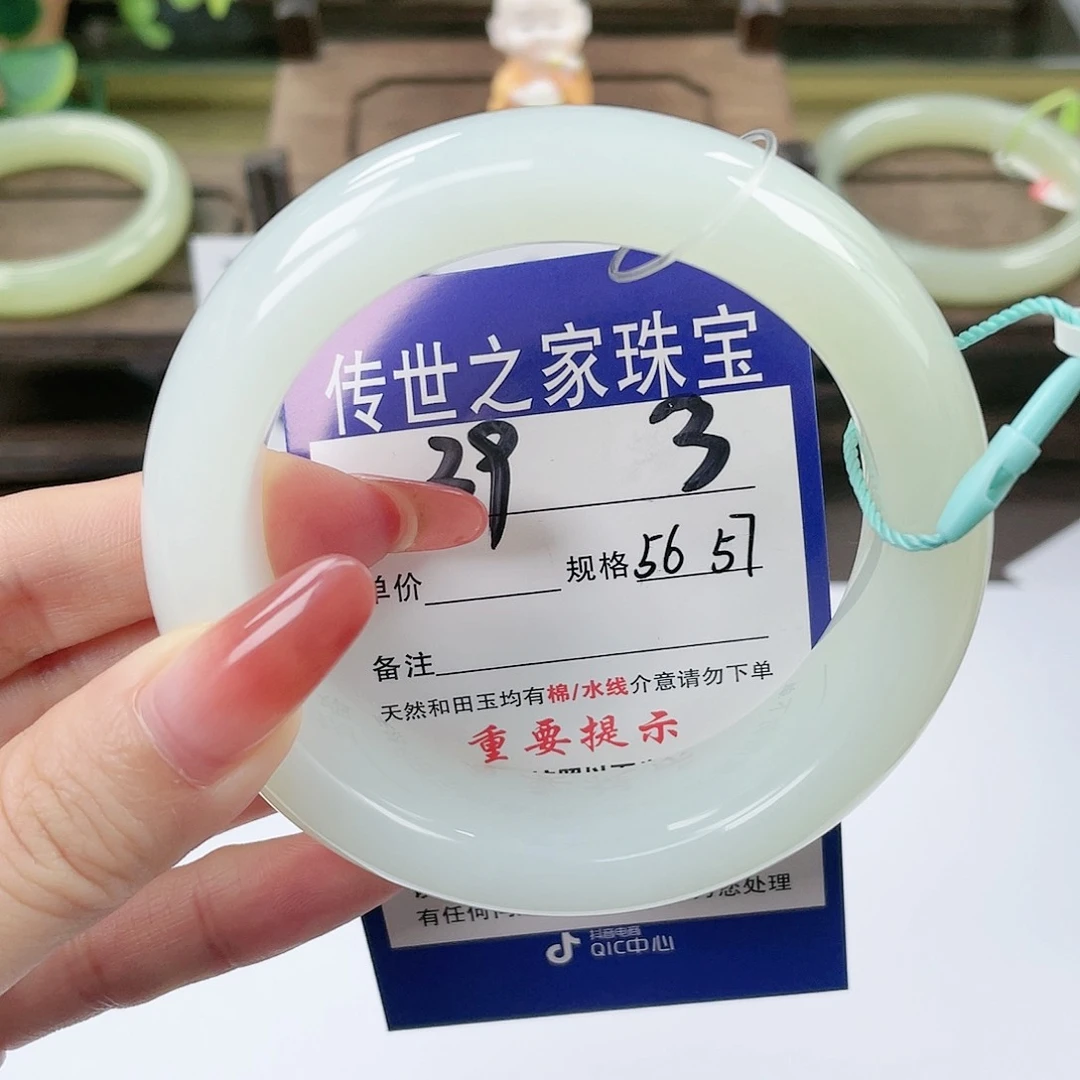 【闪购商品】未镶嵌手镯和田玉