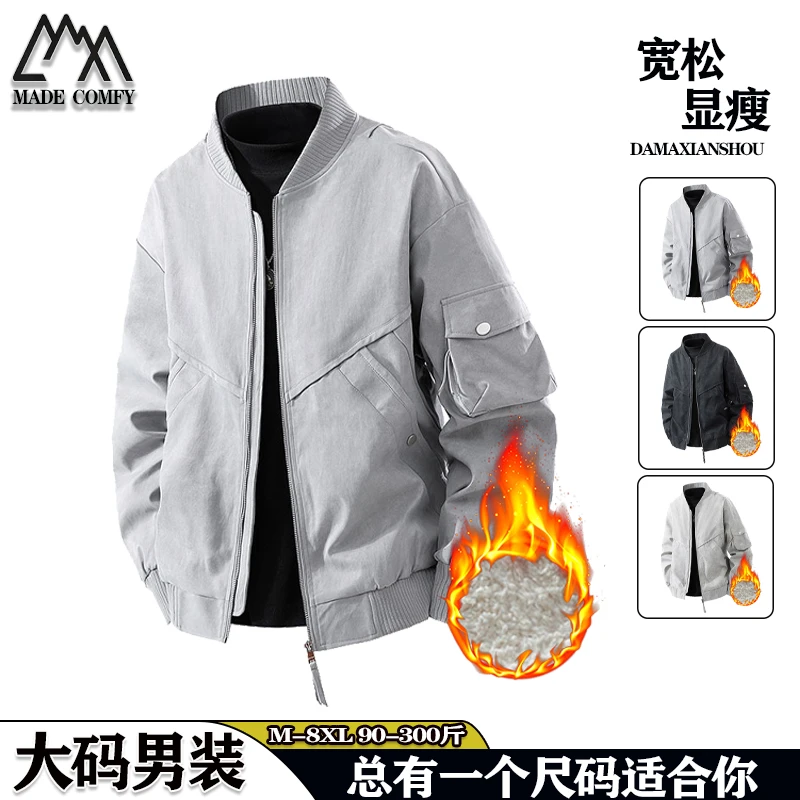 秋冬大码美式拼接工装立领夹克男士宽松显瘦时尚痞帅休闲上衣外套