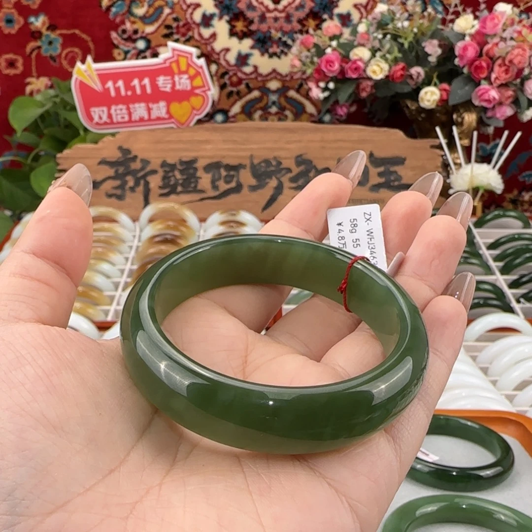 和田玉（碧玉）未镶嵌手镯天然俄碧猫眼轮胎镯条宽15+