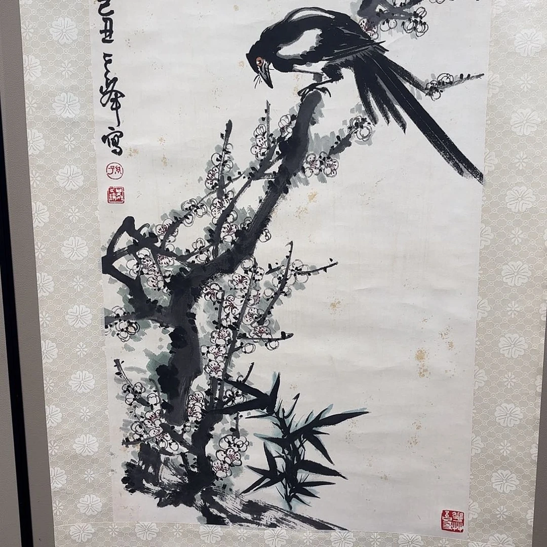 N***I精品书画精品大展