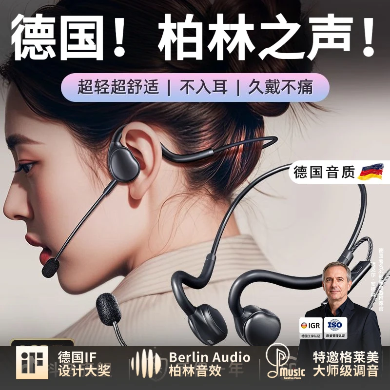 2025新款台式电脑专用有线耳机办公会议电话外呼头戴式通话降噪