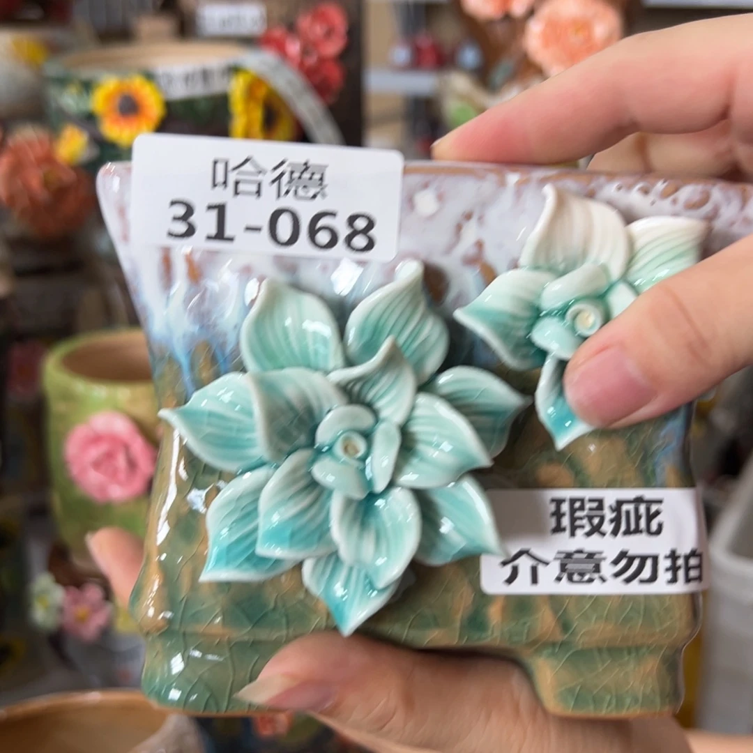 美***️瑕疵3168 拍满18.8元发货包邮