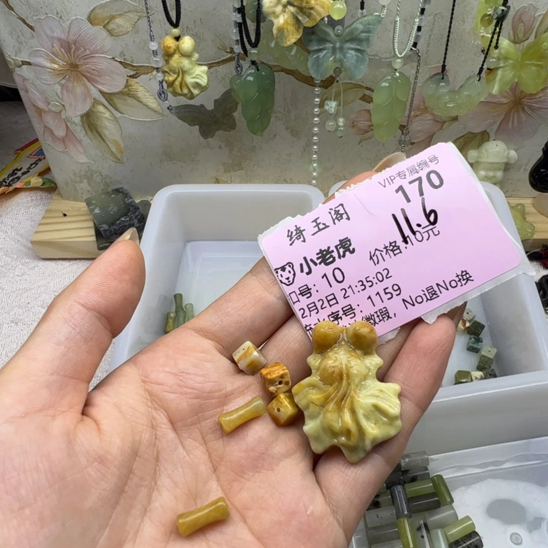 ****虎蛇纹石玉未镶嵌颈饰