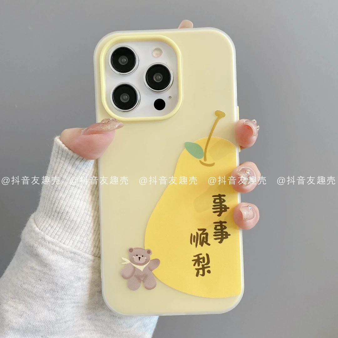 适用于苹果16新款/华为/小米/果冻壳手机壳卡通ins梨子小熊创意潮