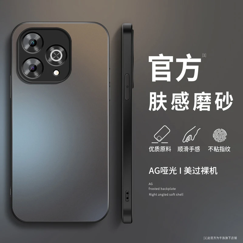 适用wikohi畅享80pro手机壳新款纯色磨砂硅胶镜头全包防摔保护套