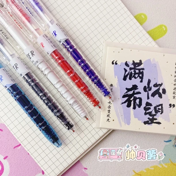 东米宝特瓶932按动中性笔速干水性笔芯黑色水笔蓝笔红笔