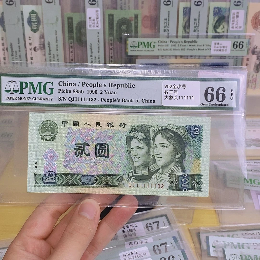 902大象头数三号一张11111132。