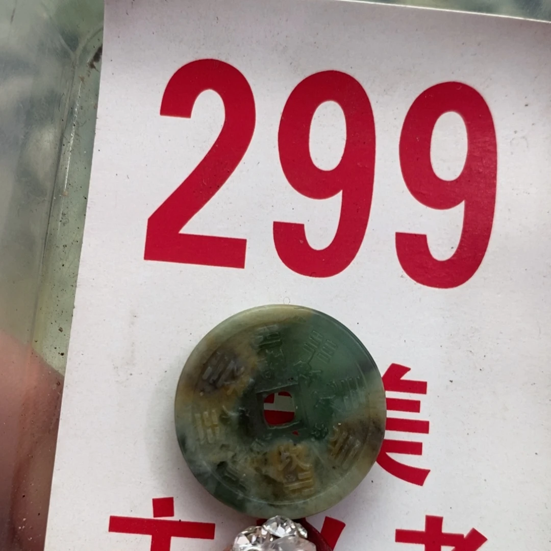 蛇纹石玉挂坠未镶嵌