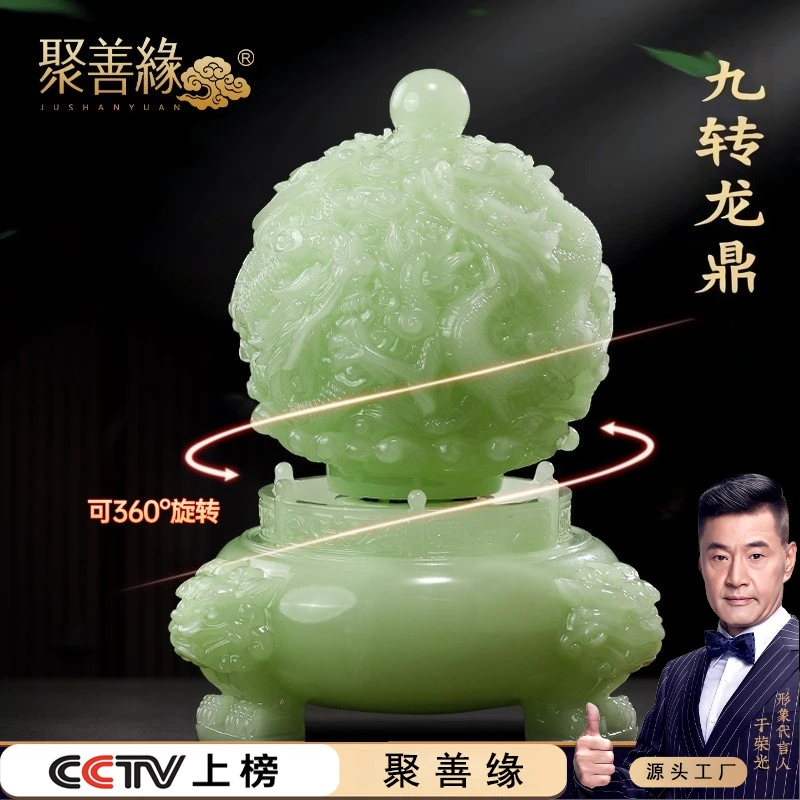 九转龙鼎摆件2025公司开业送领导老板办公室高档桌面摆件高端