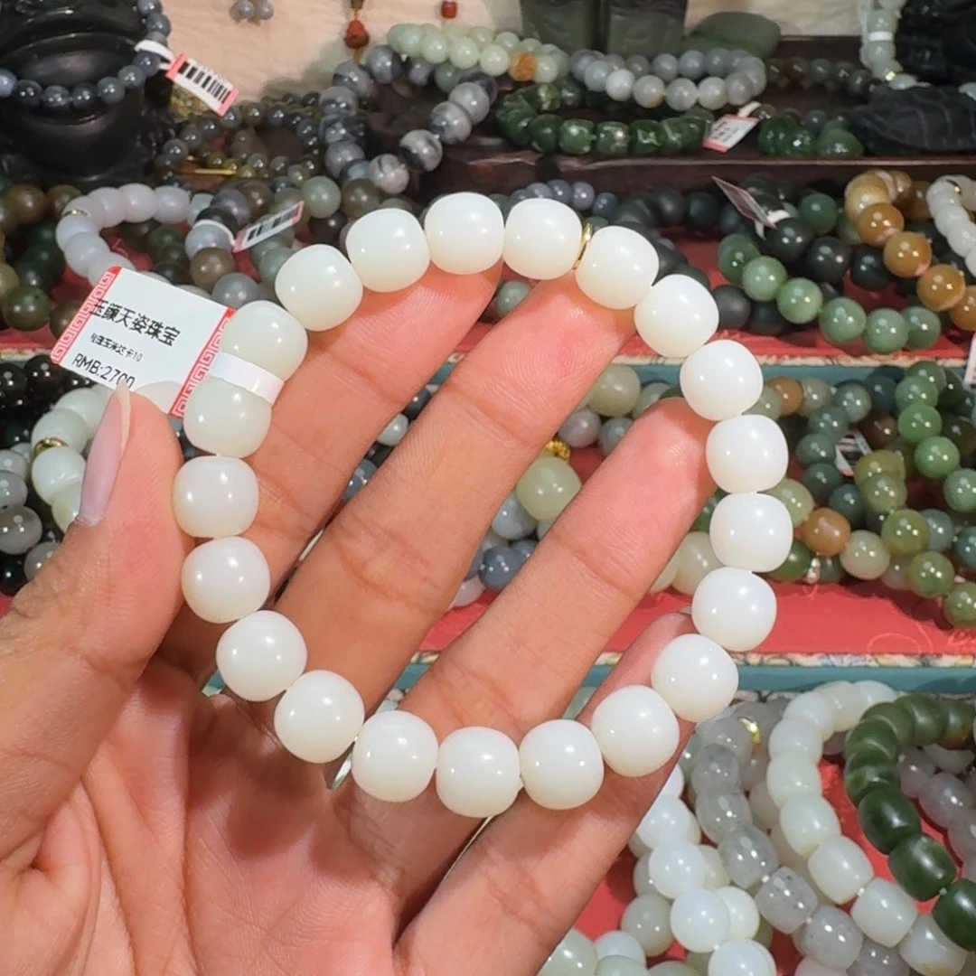 卢***周和田玉未镶嵌手链
