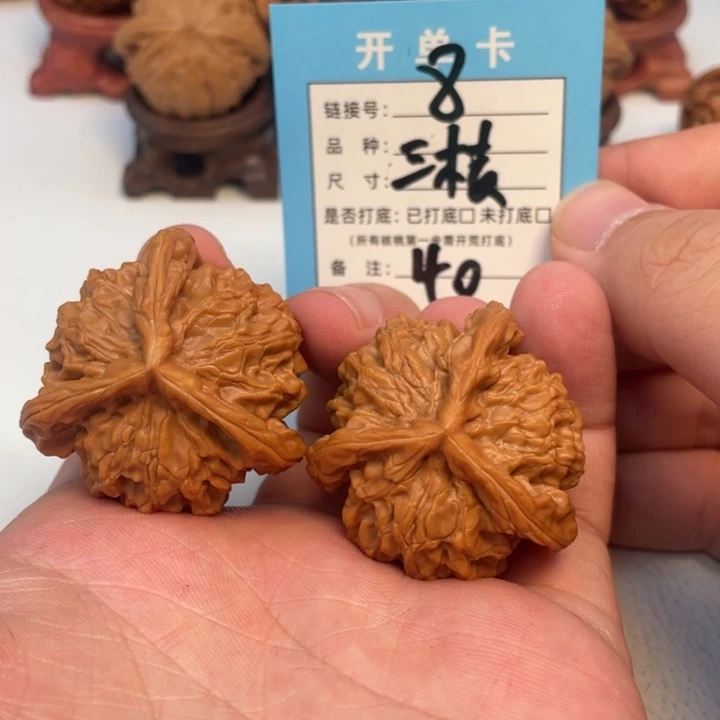 原***草吊坠文玩核桃核桃