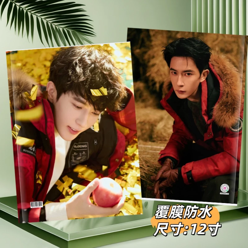 纪念册写真集画册26年台历